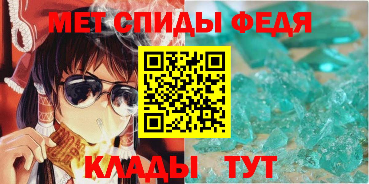 АМФЕТАМИН Розовый Кстово