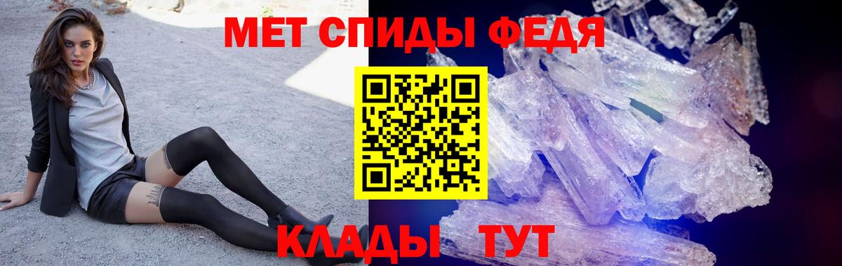 АМФЕТАМИН VHQ  Вход с VPN  АМФЕТАМИН  Кстово 