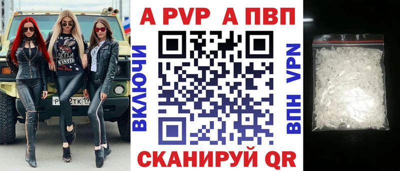 это формула  цена   Кстово  А ПВП VHQ 