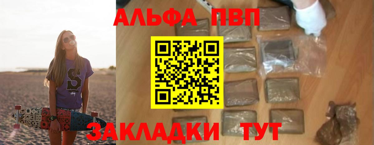 А ПВП крисы CK  Вход с VPN  Кстово 