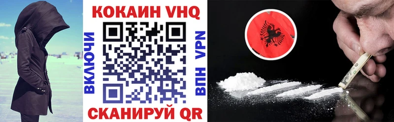 Cocaine FishScale  маркетплейс официальный сайт  Кстово  цены  