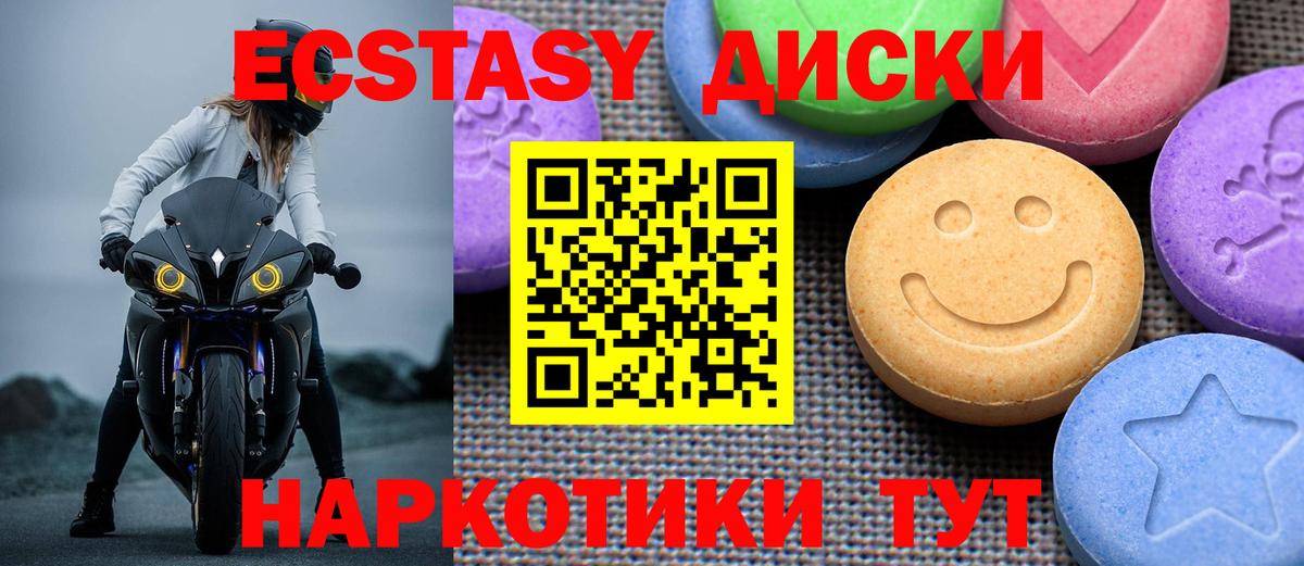 Alpha PVP Кстово