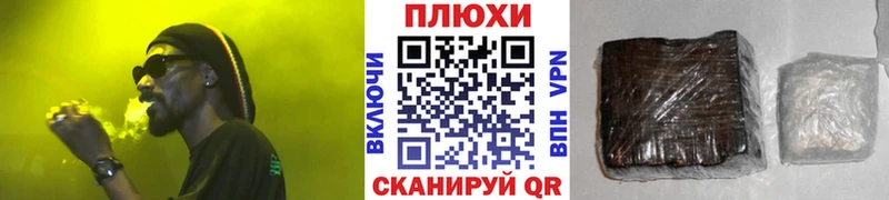 МЕГА   Кстово  Гашиш hashish 