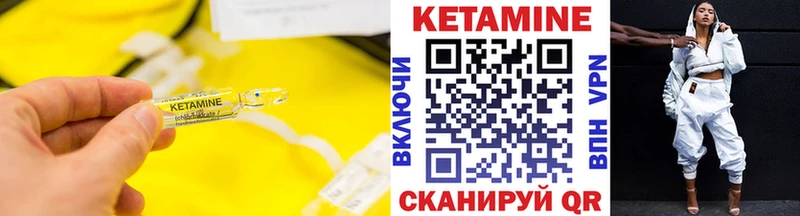 гидра вход  купить   Кстово  КЕТАМИН VHQ 