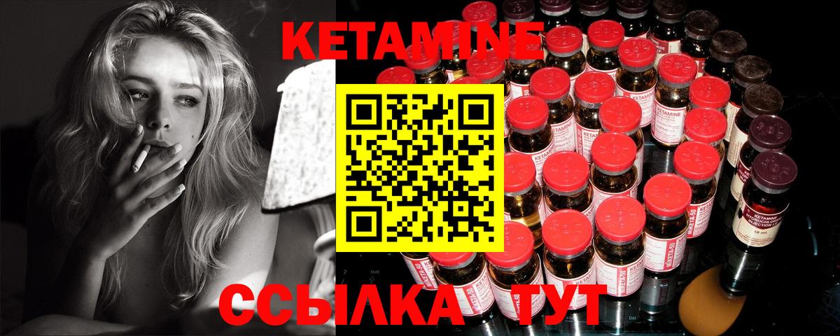 Марихуана  Гашиш  Cocaine  A-PVP СОЛЬ кристаллы  Вход с VPN  Кстово  МЕФ  