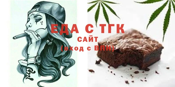 таблы Белоозёрский