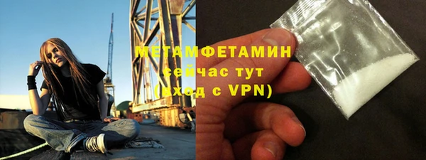 метамфетамин Богданович