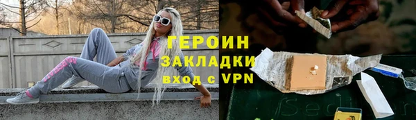 таблы Белоозёрский