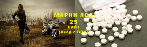 ALPHA-PVP Кинешма