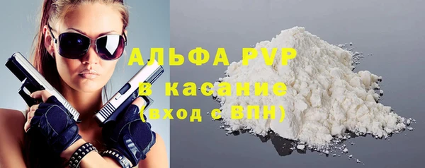 таблы Белоозёрский