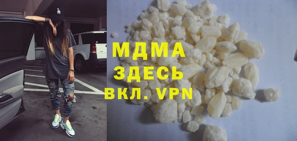 mix Белокуриха