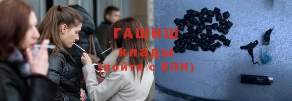 метамфетамин Богданович