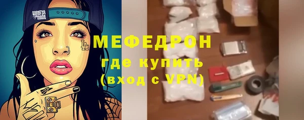 метамфетамин Богданович