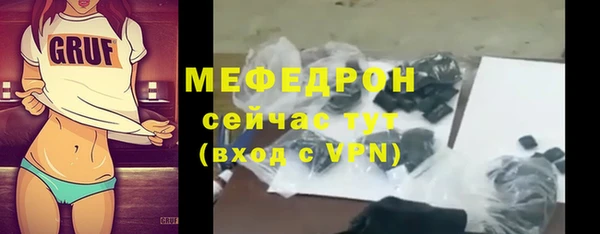 метамфетамин Богданович