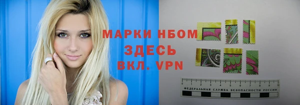 mix Белокуриха