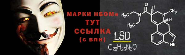 метамфетамин Богданович