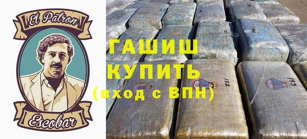 прущие грибы Богородицк