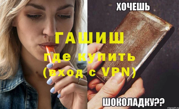 прущие грибы Богородицк