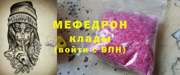 метамфетамин Богданович