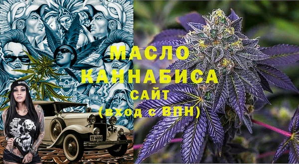 таблы Белоозёрский
