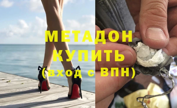 метамфетамин Богданович