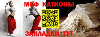 бутират Конаково