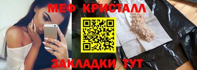 бутират Конаково
