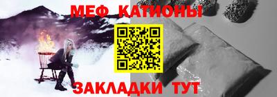 бутират Конаково