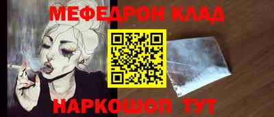 бутират Конаково
