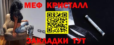 бутират Конаково