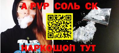 индика Коммунар