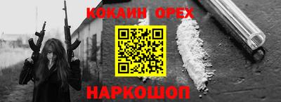 бутират Конаково