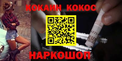 бутират Конаково