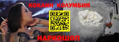 бутират Конаково
