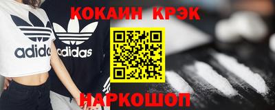 бутират Конаково