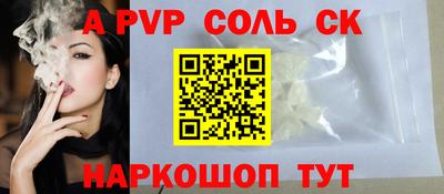 индика Коммунар