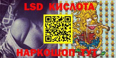 индика Коммунар