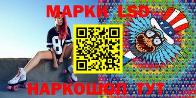 индика Коммунар