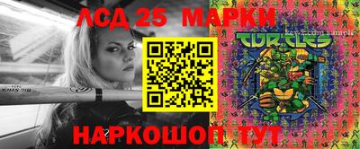 индика Коммунар