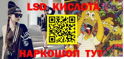 бутират Конаково