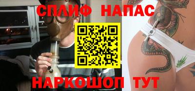 бутират Конаково