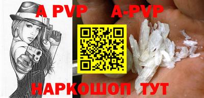 бутират Конаково