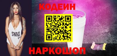 прущие крисы Таганрог