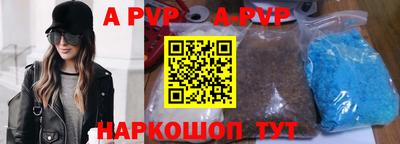 бутират Конаково