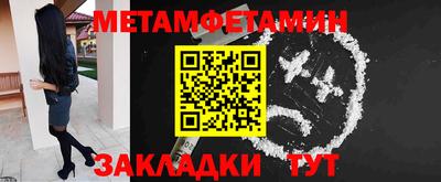 бутират Конаково