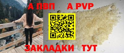 бутират Конаково