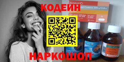 прущая мука Тайшет