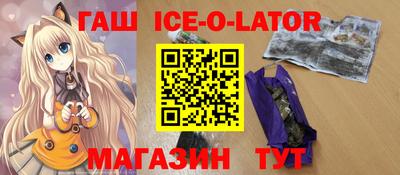 бутират Конаково