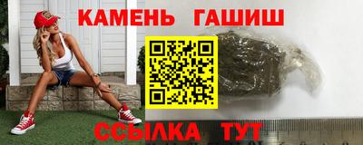 бутират Конаково
