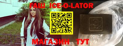 индика Коммунар